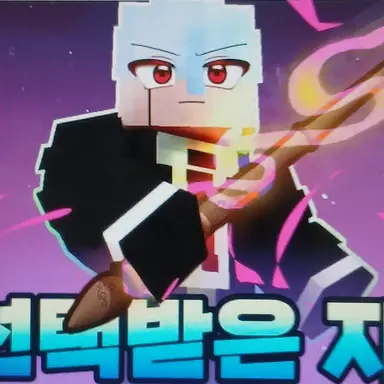 Profile image of 마슐 옥규