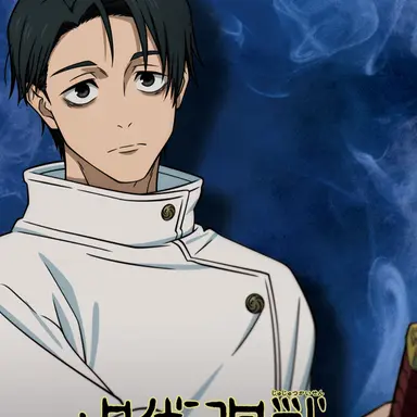Profile image of 乙骨憂太