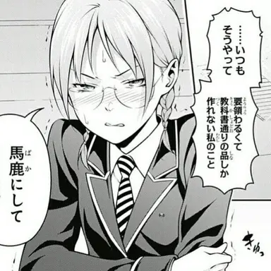Profile image of 紀ノ国寧々