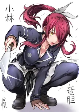 Profile image of 小林竜胆