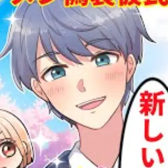 Profile image of 成田