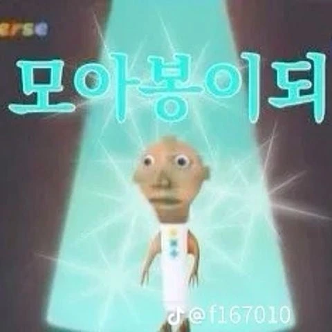 수빈연준범규태현휴닝