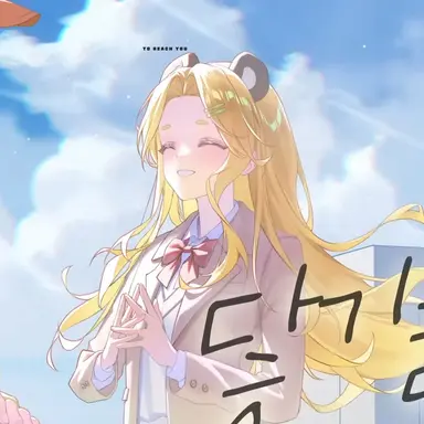 Profile image of 홍챠