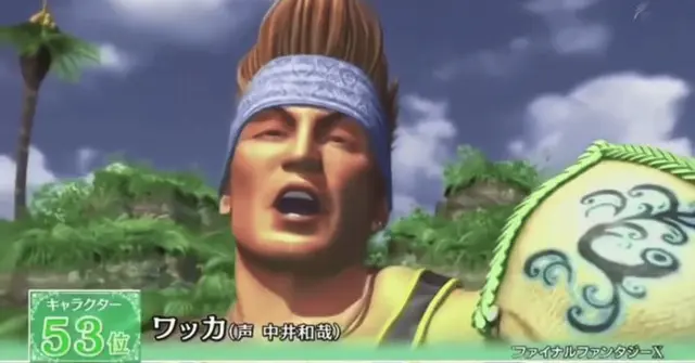 Profile image of ワッカ