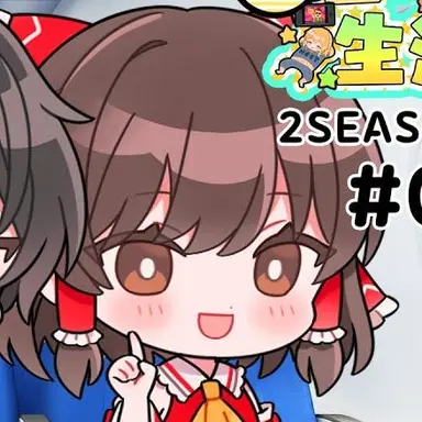 Profile image of 霊夢