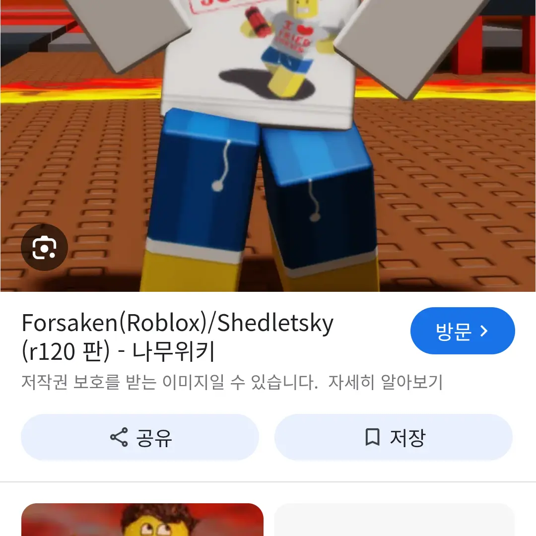 WhiteDrone0720의 셰들레츠키 안고 자는 일엑스. 첫작;