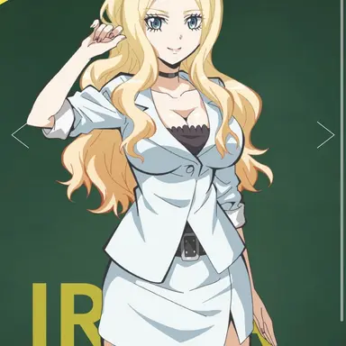 Profile image of ビッチ先生