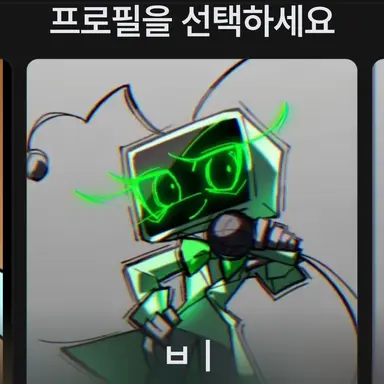 Profile image of 사범님