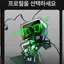 캐릭터 프로필 이미지