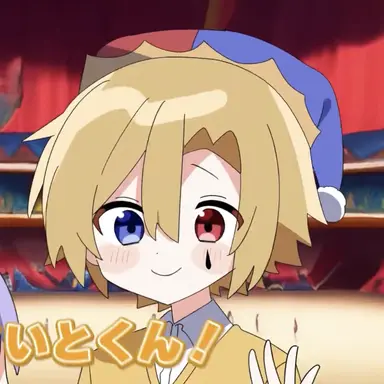 Profile image of アオト