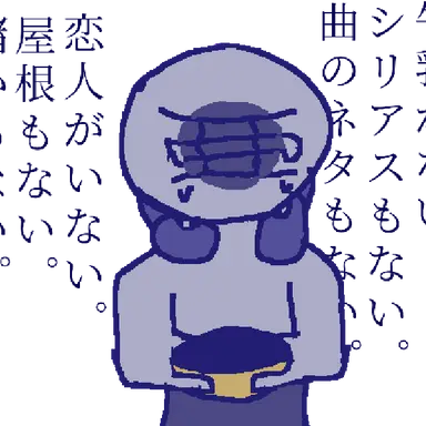 Profile image of アクシズ