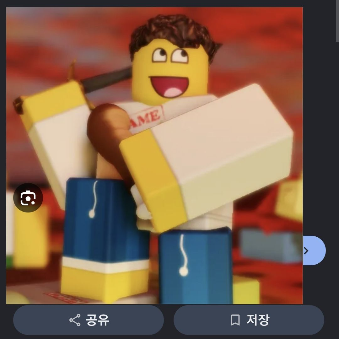 포세이큰 수학여행 대표 이미지