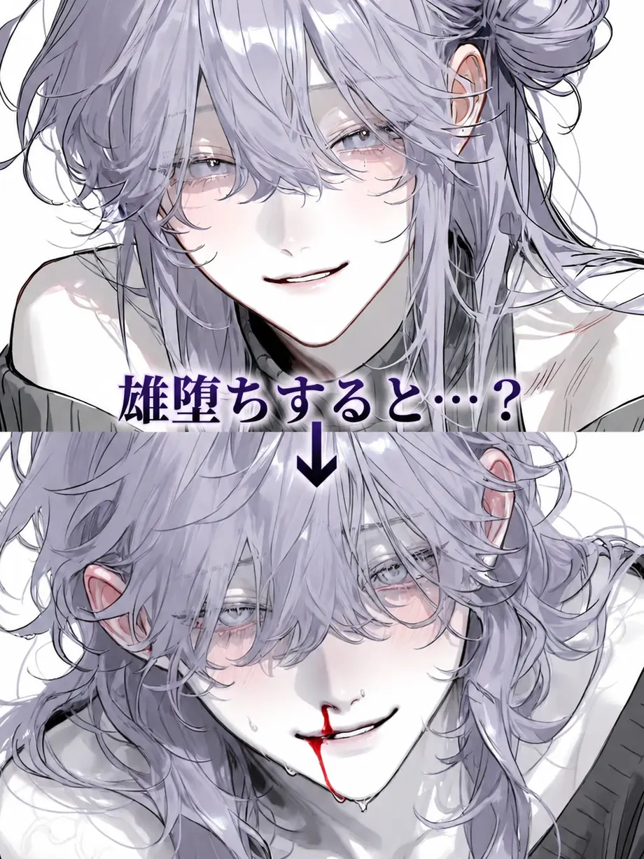44eerr의 マシロお兄さん