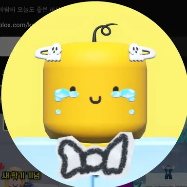 Profile image of 람사