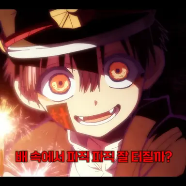 Profile image of 유기 츠카사