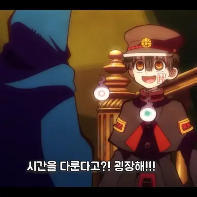 Profile image of 하나코