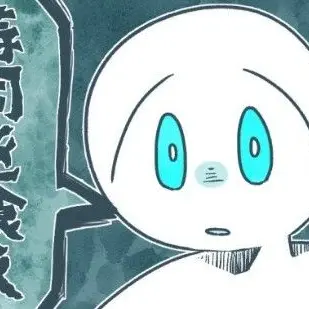 Profile image of 荒川