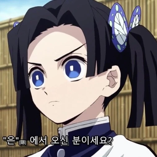 칸자키 아오이