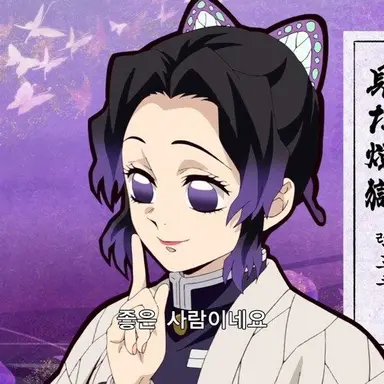 Profile image of 코쵸우 시노부