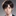 공차두