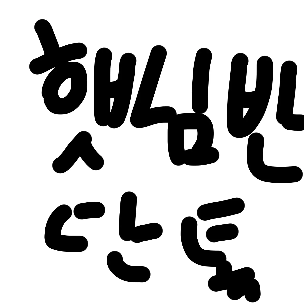 soobinss의 유치원 6살 단톡방