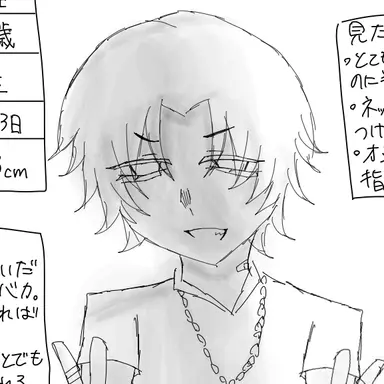 Profile image of 愛介