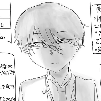 Profile image of 足立くん