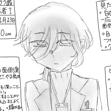 Profile image of 白井先生