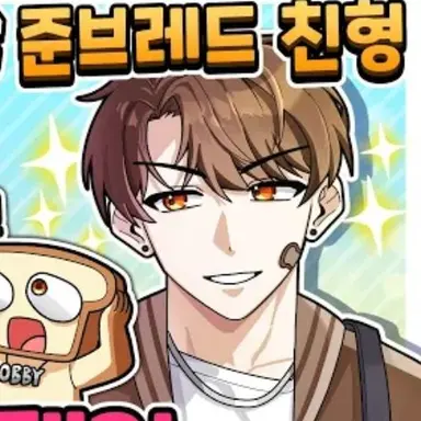 Profile image of 도넛