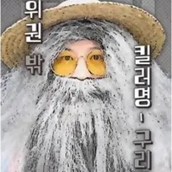 Profile image of 박사님