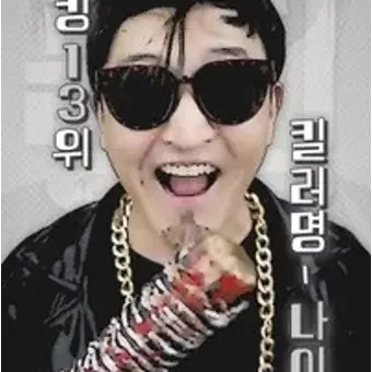 Profile image of 나이트