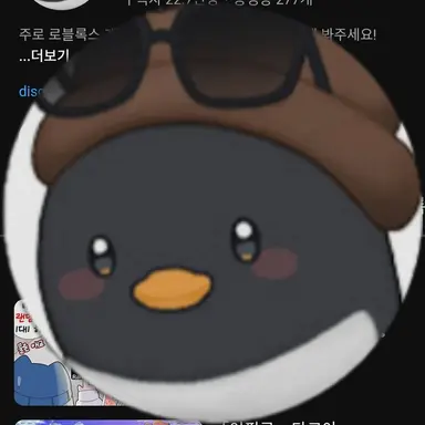 Profile image of 이핑구