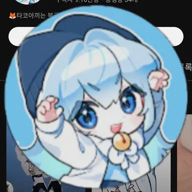 Profile image of 타코아끼