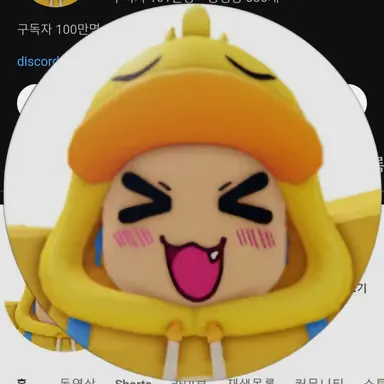 Profile image of 꽥