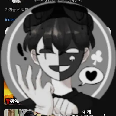 Profile image of 채스터