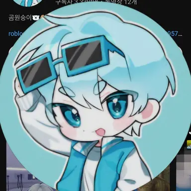Profile image of 곰숭