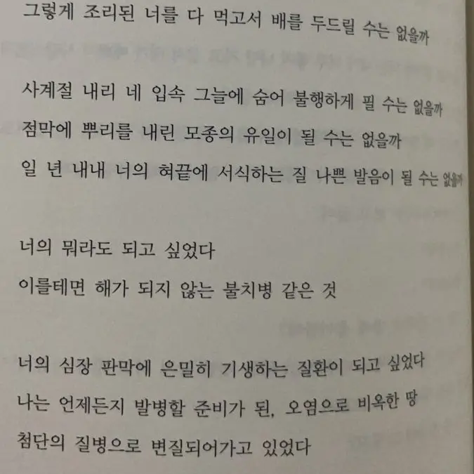 S391kaqe170의 미스터리 수사반.