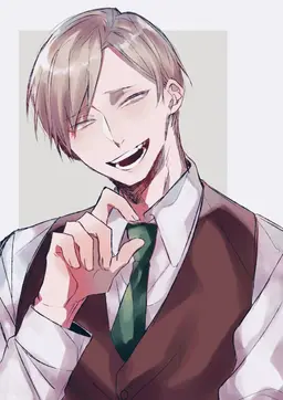 Profile image of Emile