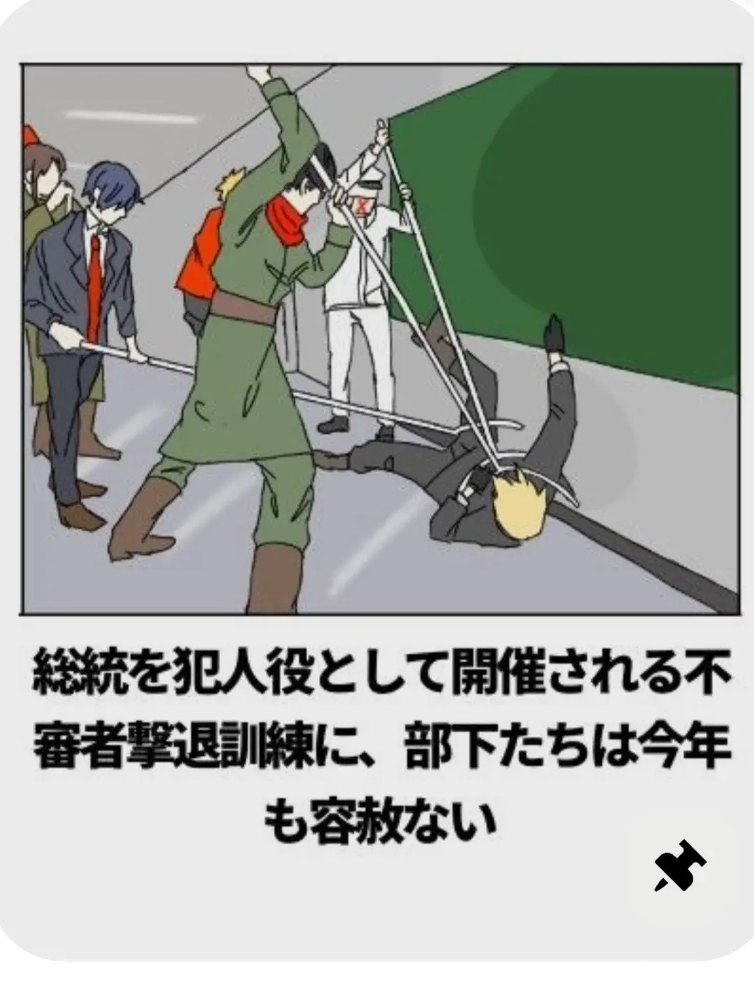 CleverBarn4899의 匿名なんです。