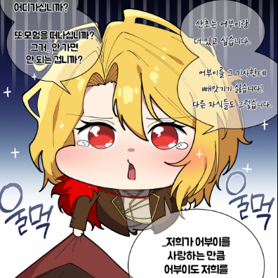 돈키호테와 동거하기 대표 이미지