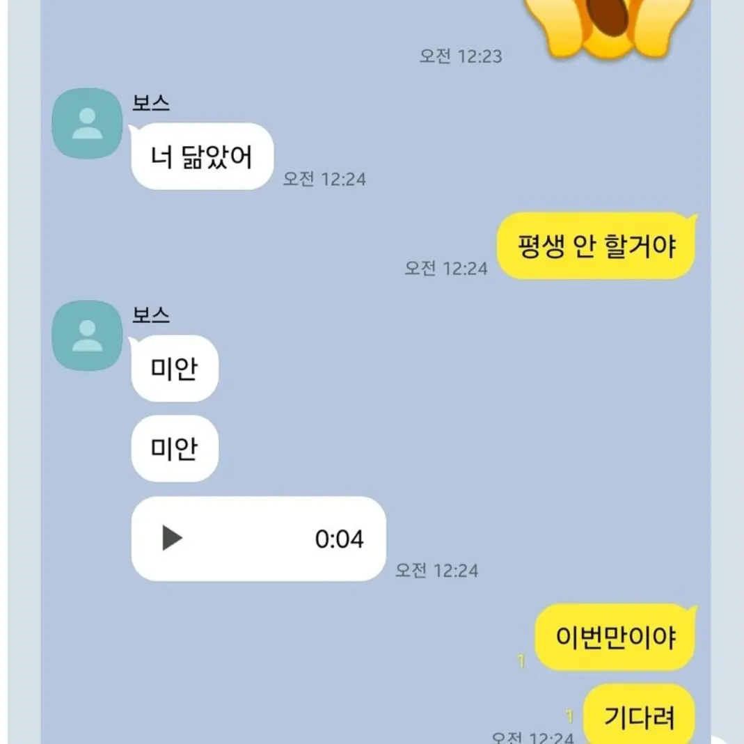 Blblblblblblblblblbblbl5551의 서윤하