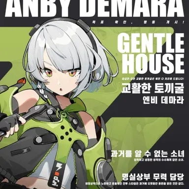 Profile image of 엔비 데마라