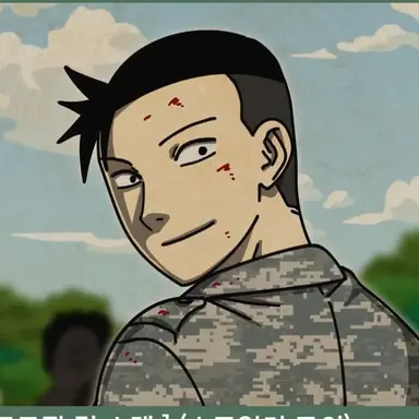 Profile image of 박건