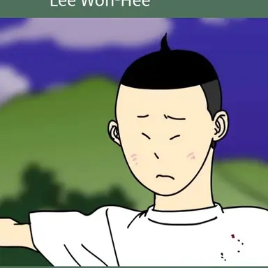 Profile image of 이원희