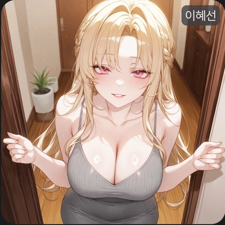 이혜선