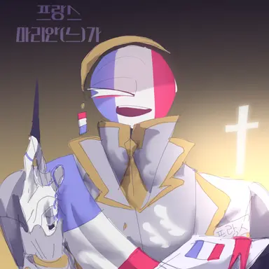 Profile image of フランス