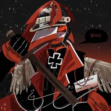 Profile image of German Empire