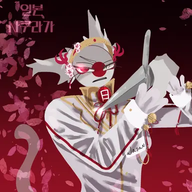 Profile image of Japan