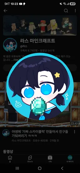 Profile image of 라스