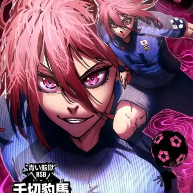 Profile image of 치기리 효마